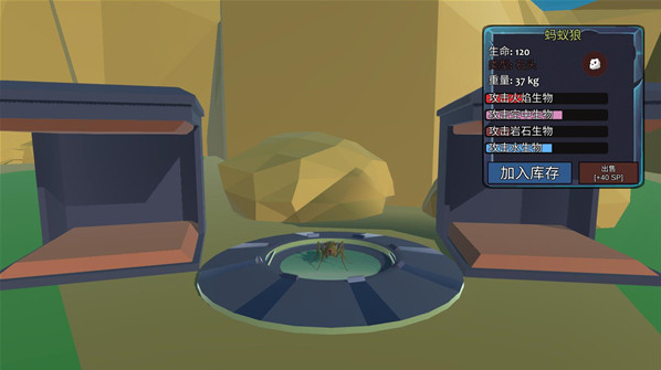 动物融合模拟器2下载