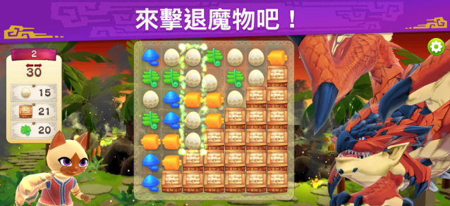 怪物猎人艾露岛生活