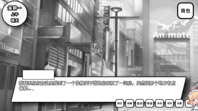 失去颜色的少女颜色