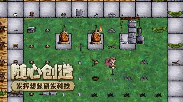 希望之村：你是希望利用