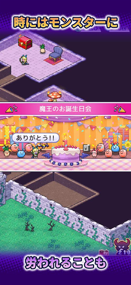 魔王城物语怪物