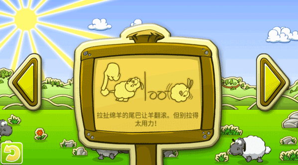 云和绵羊的故事下载