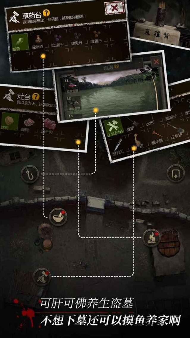 盗墓长生印-长生劫道具