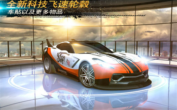 氮气街头赛车弯道