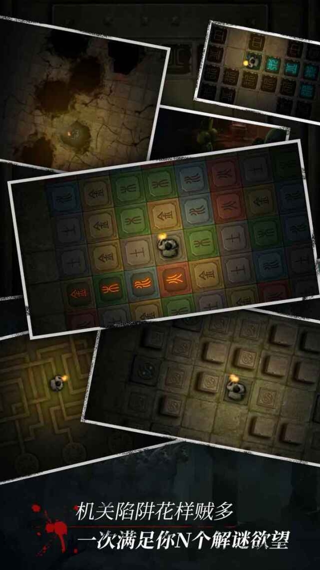 盗墓长生印-长生劫就可以