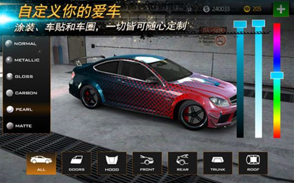 氮气街头赛车游戏