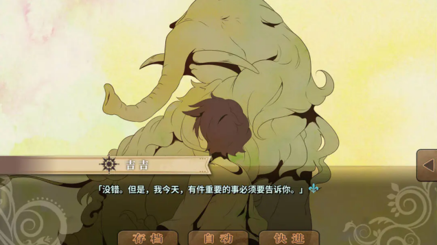 丰裕之角神秘动物