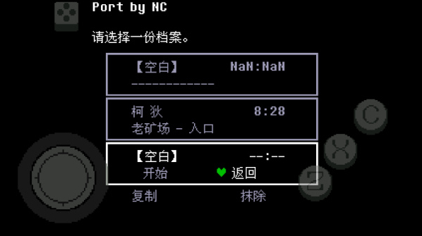 undertalegreen原版