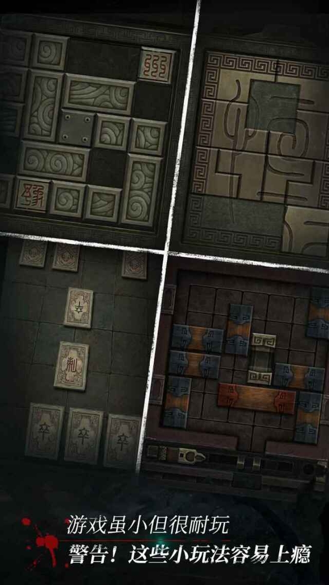 盗墓长生印-长生劫探索