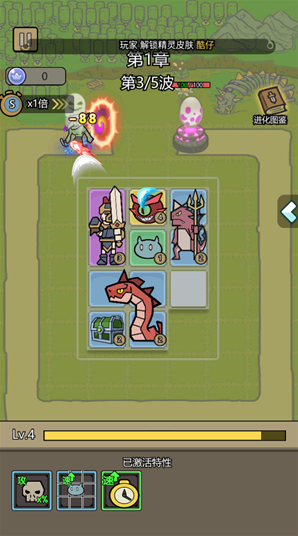 魔物背包系统游戏