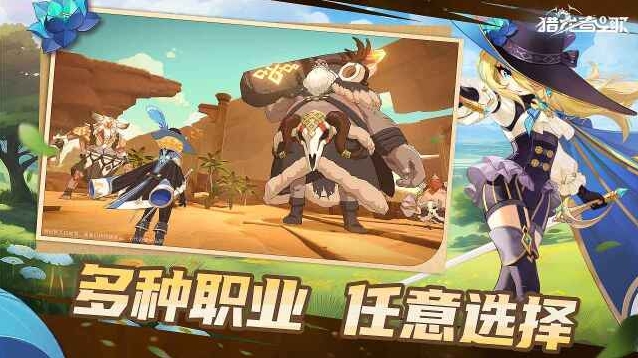 猎龙者之歌探索