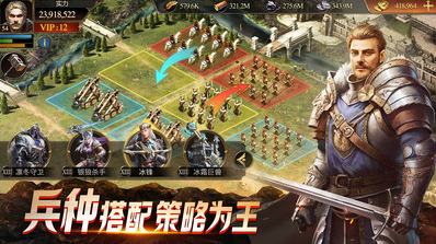 阿瓦隆之王集结