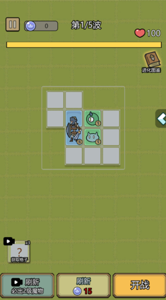 魔物背包系统游戏