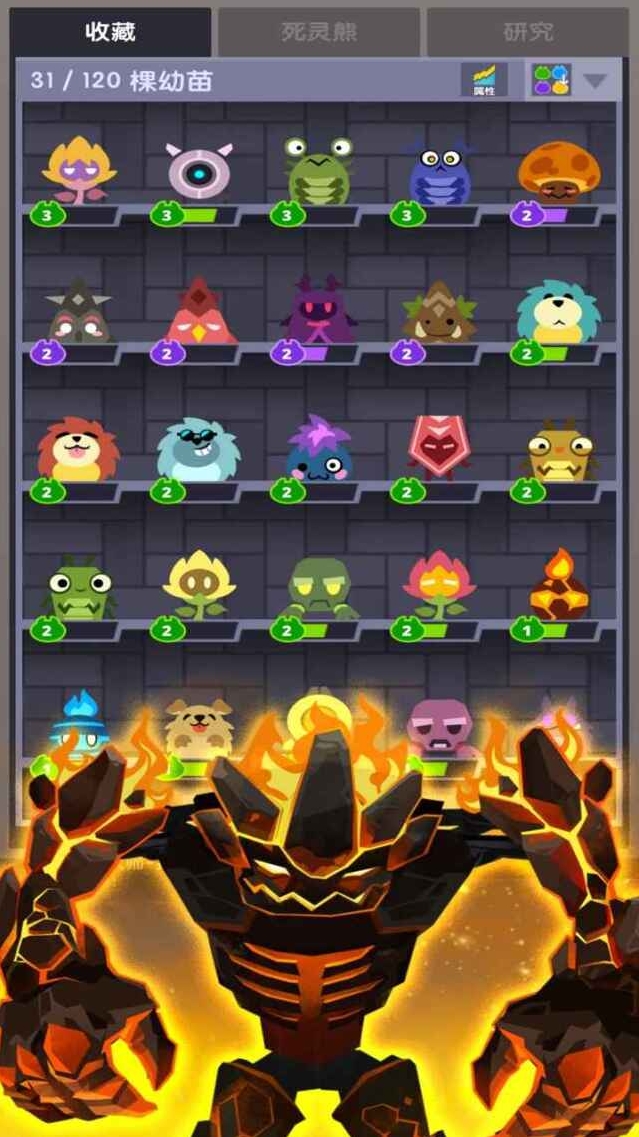 点击泰坦2就可以