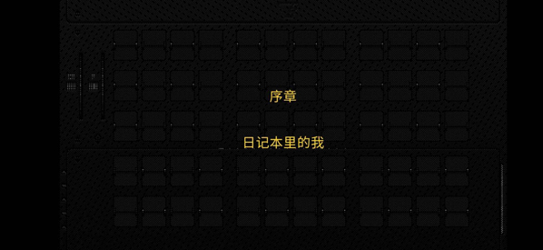 浪痕回忆密码蓝字