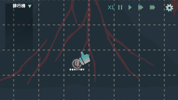 火山的转刀大乱斗游戏