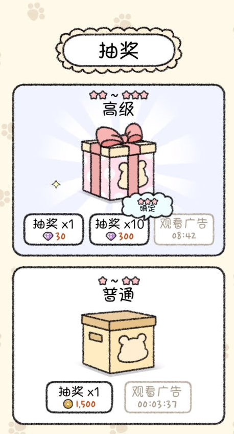 仓鼠小镇之谜小镇