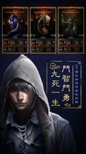 盗墓长生印探索