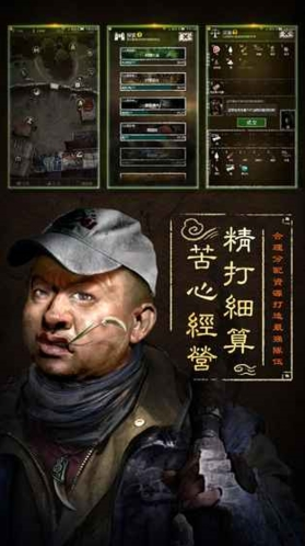 盗墓长生印人物