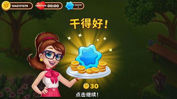 庄园咖啡厅庄园