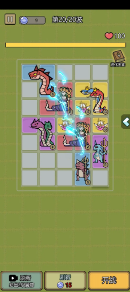 魔物背包系统背包