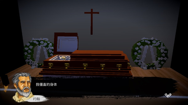 Demons Never Lie成就