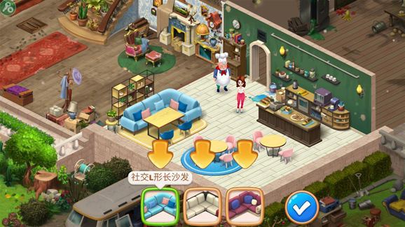 庄园咖啡厅关卡