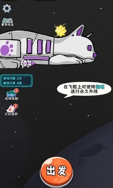 猫咪前哨站炮台