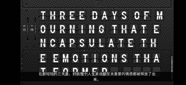 浪痕回忆密码便笺