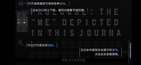 浪痕回忆密码密码