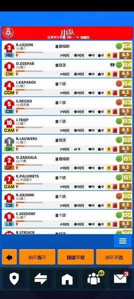 足球俱乐部经理2026无限金币版下载入口