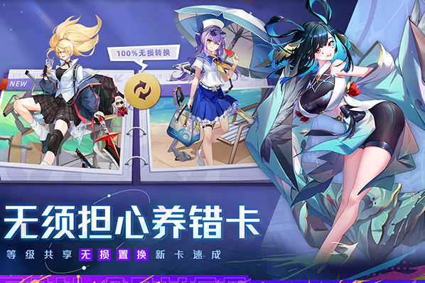 双生幻想物理伤害