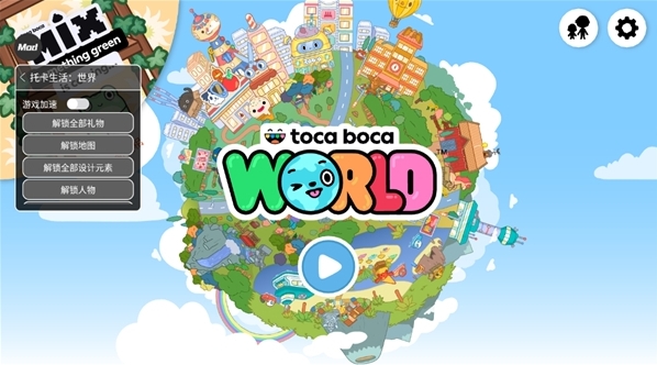 托卡生活世界无广告版下载入口