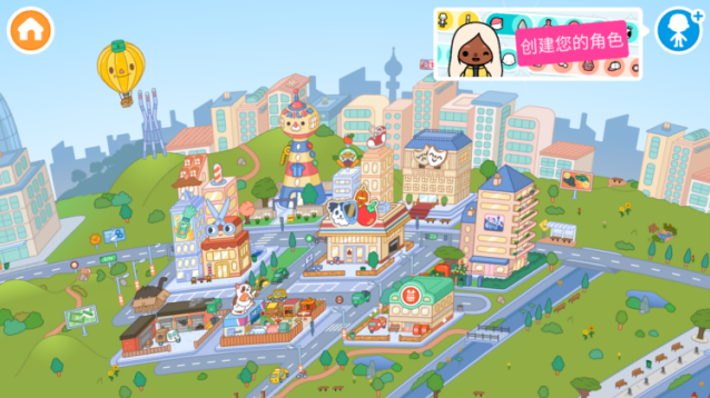 托卡生活世界人物