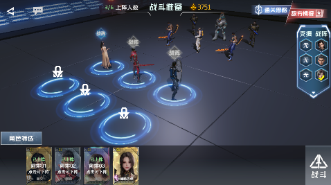 吞噬星空黎明玩家