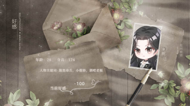 渣女改造计划完结谢凛