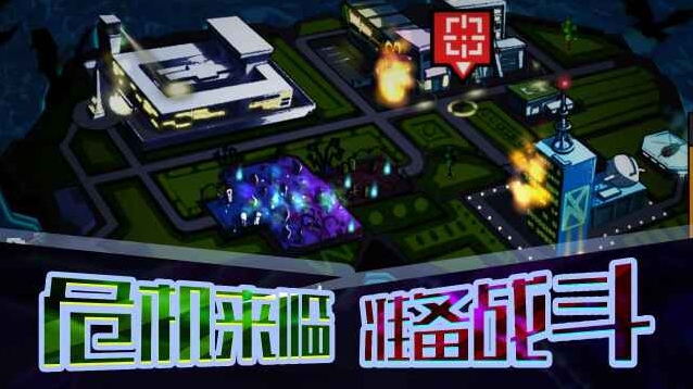 末日打僵尸关卡