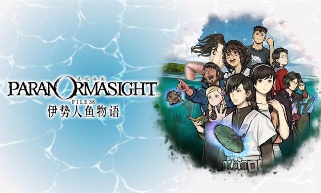 灵视异闻FILE38伊势人鱼物语成就