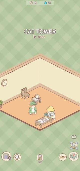 猫咪和汤点点点