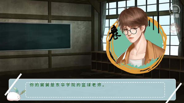 经营篮球社弹跳