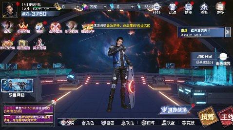 吞噬星空黎明玩家