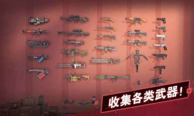 枪手：丧尸幸存者拥有