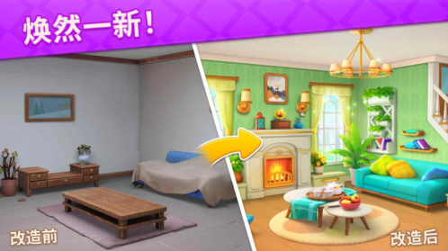 消消设计师玩家