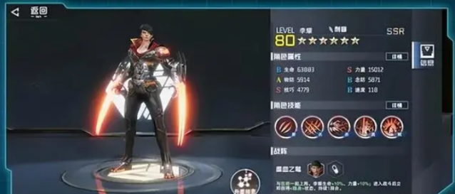 吞噬星空黎明黎明