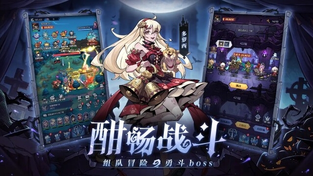 童话奇遇记角色