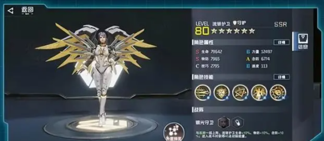 吞噬星空黎明罗峰