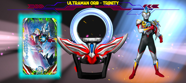 欧布奥特曼升华器模拟器升华