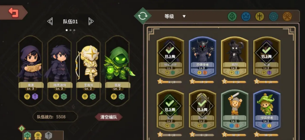 受死吧魔王死吧