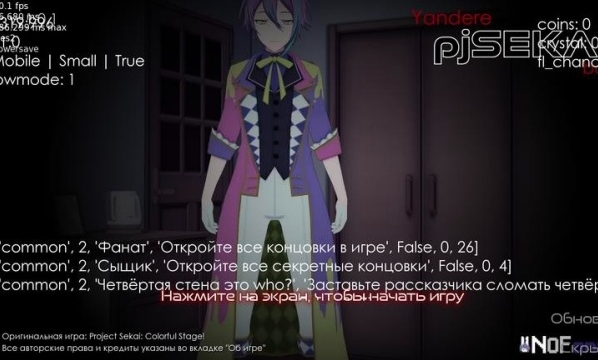 病娇神代类病娇