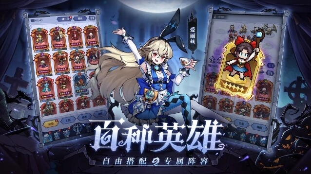 童话奇遇记属性